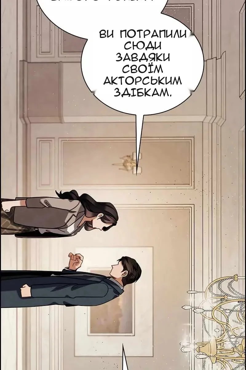 Сторінка 123