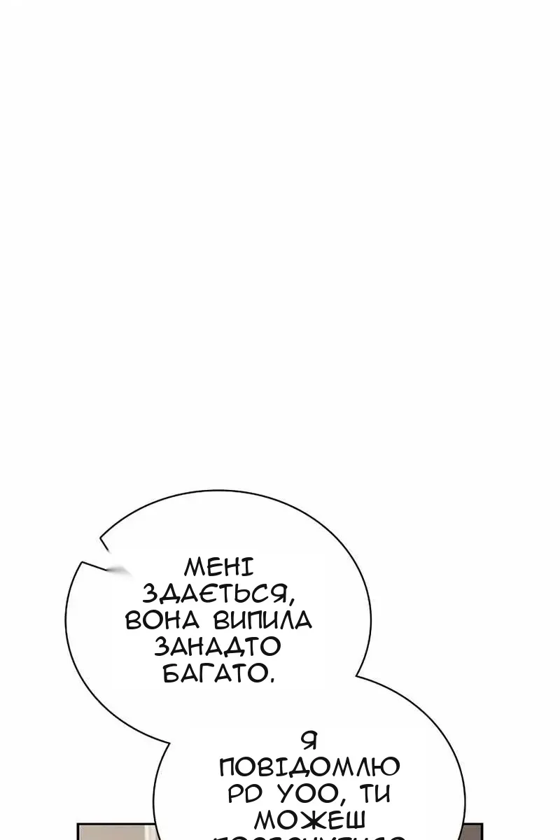 Сторінка 129
