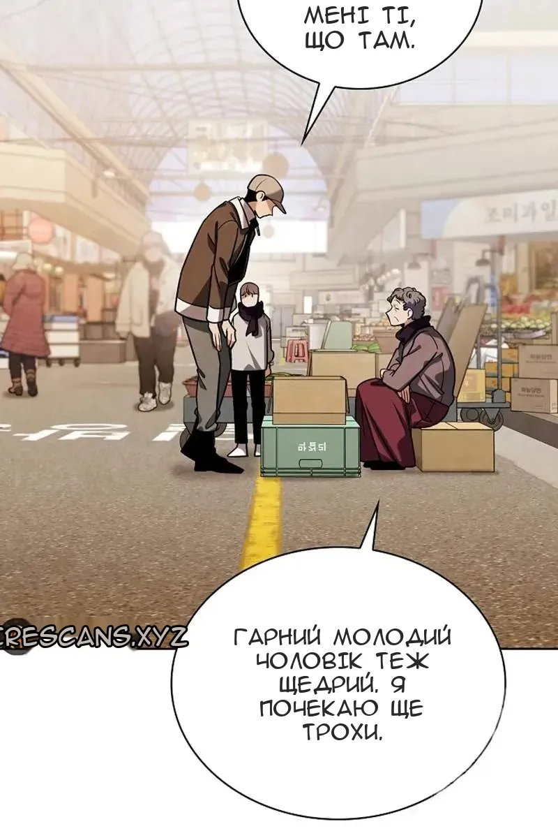 Сторінка 3