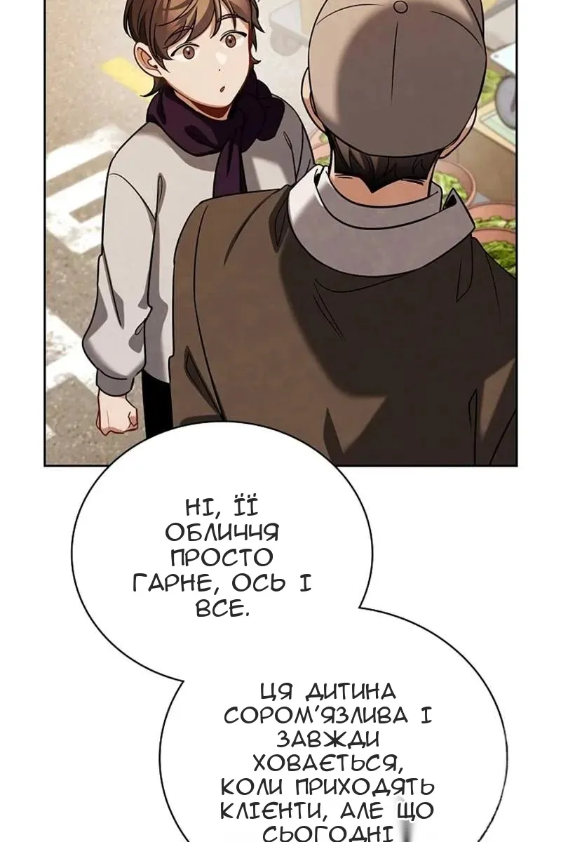Сторінка 5