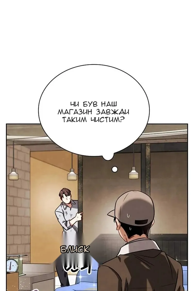 Сторінка 14