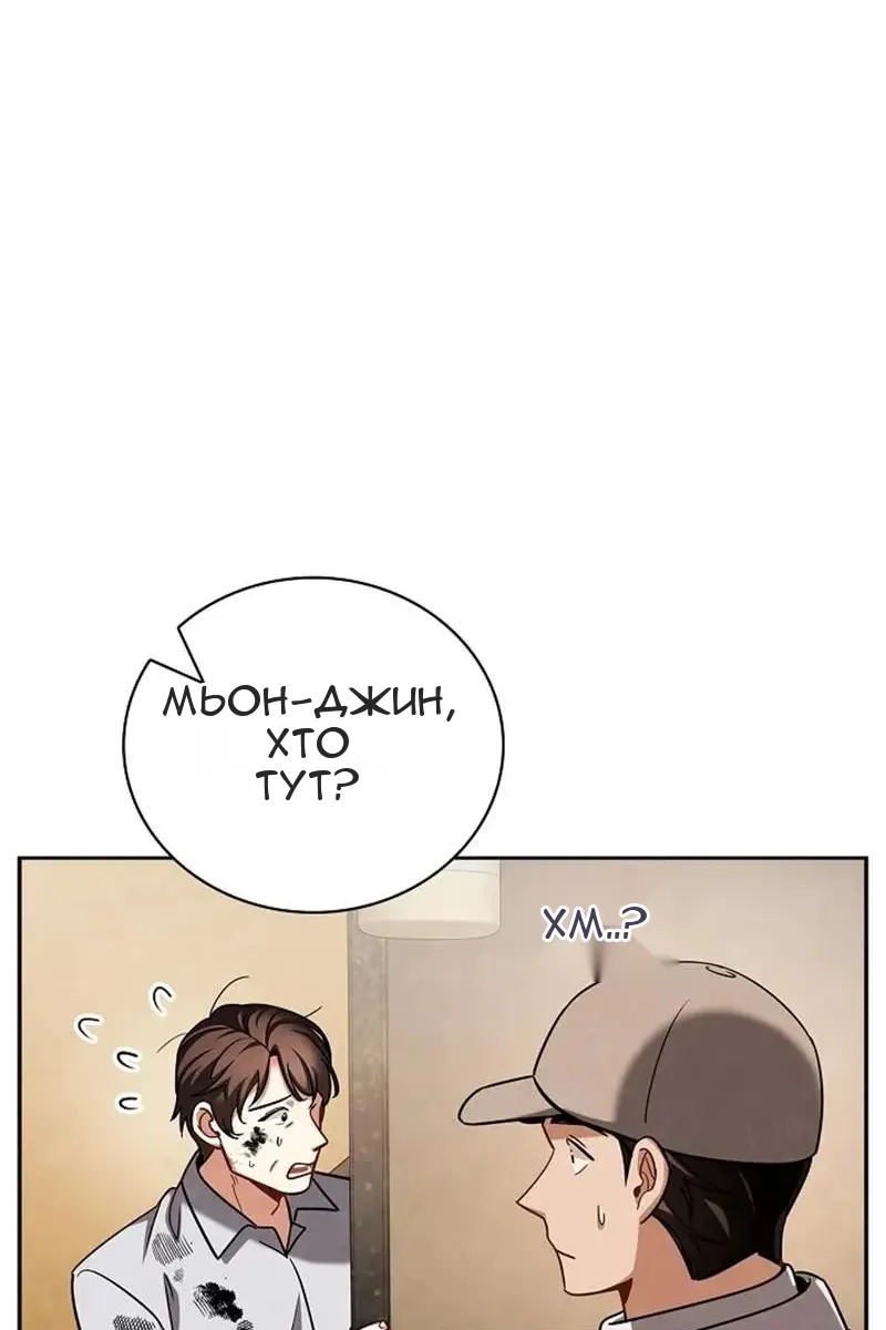 Сторінка 16