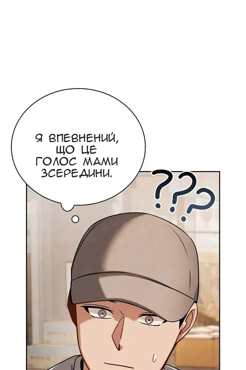 Сторінка 18
