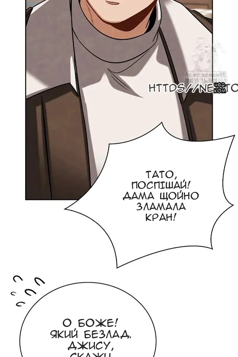 Сторінка 19