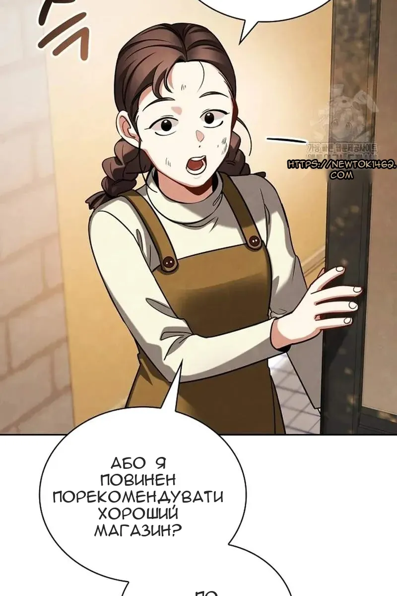 Сторінка 21