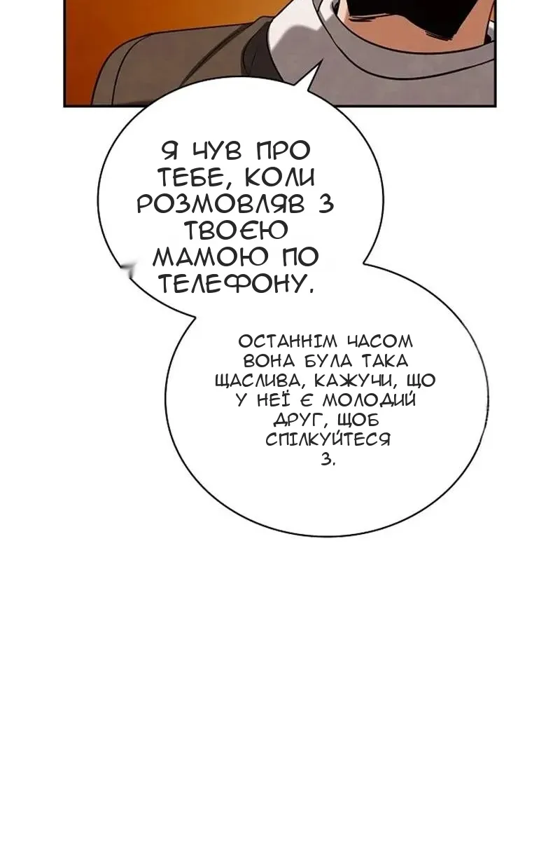 Сторінка 33