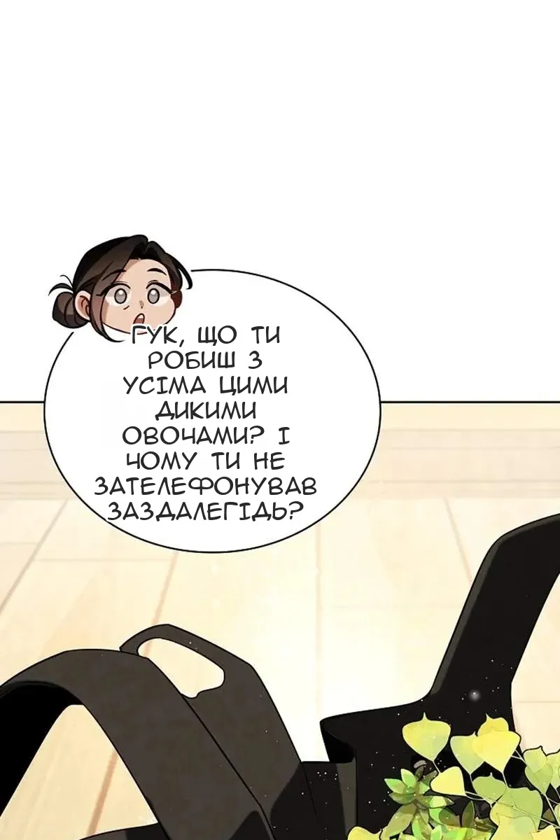 Сторінка 34