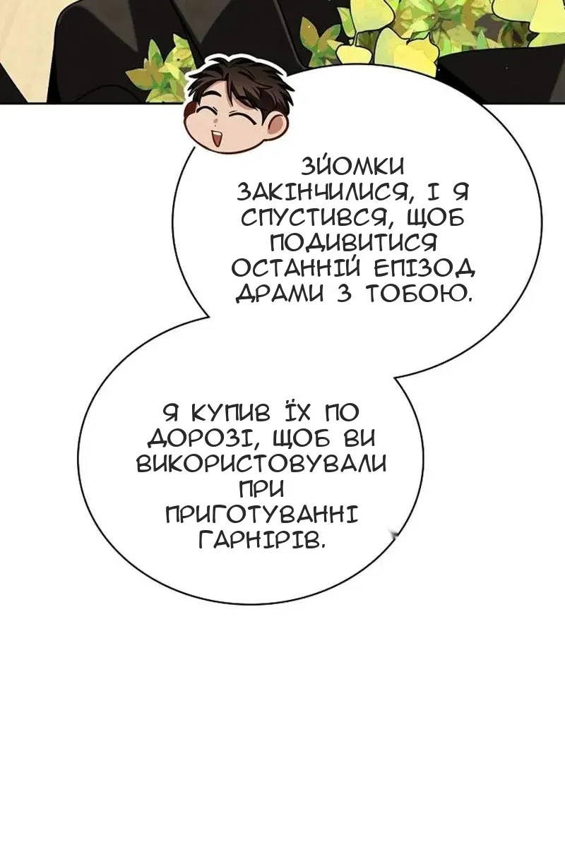 Сторінка 35