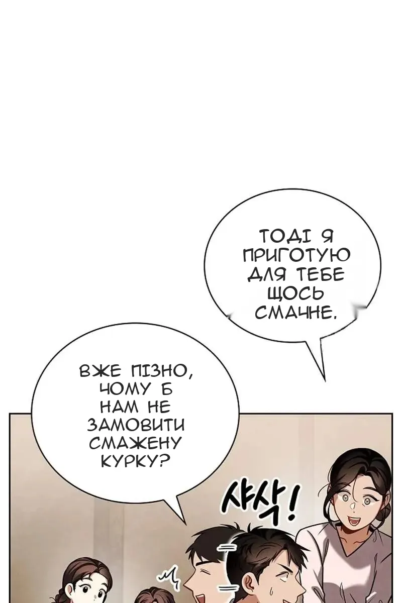 Сторінка 36