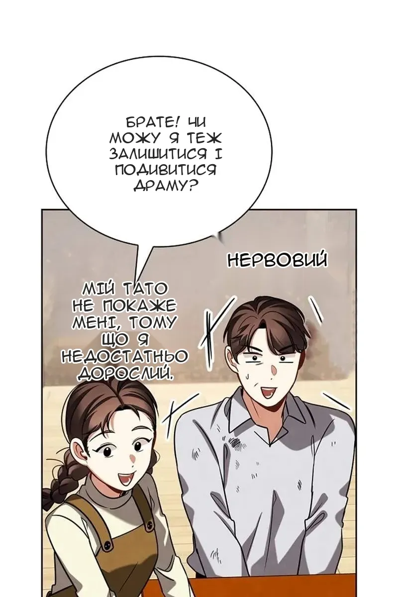 Сторінка 38