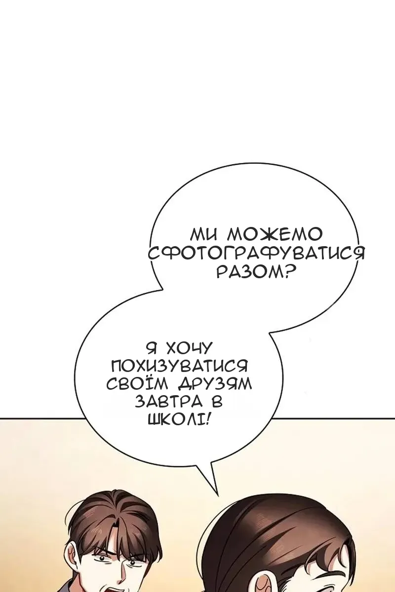 Сторінка 40