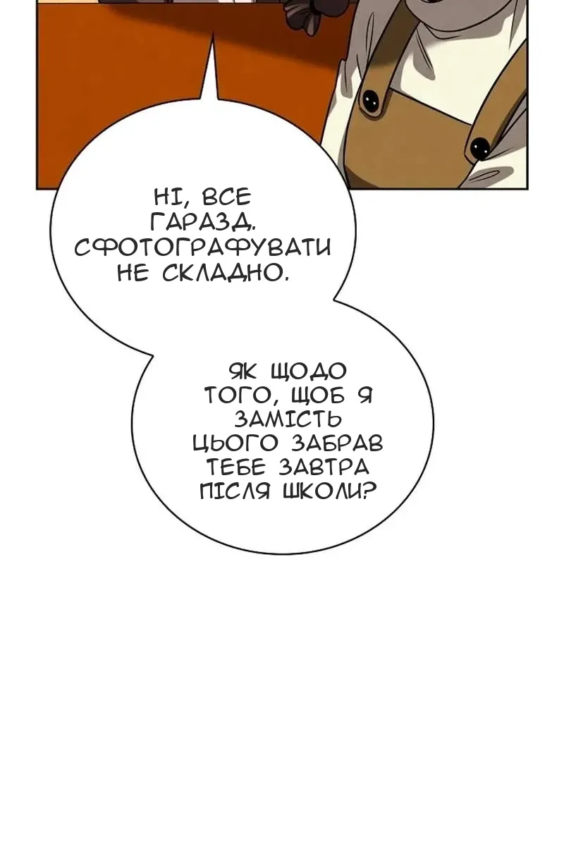 Сторінка 43