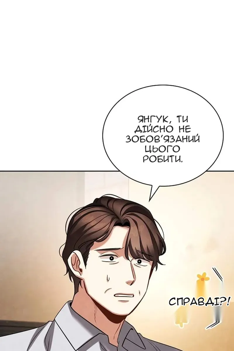 Сторінка 44