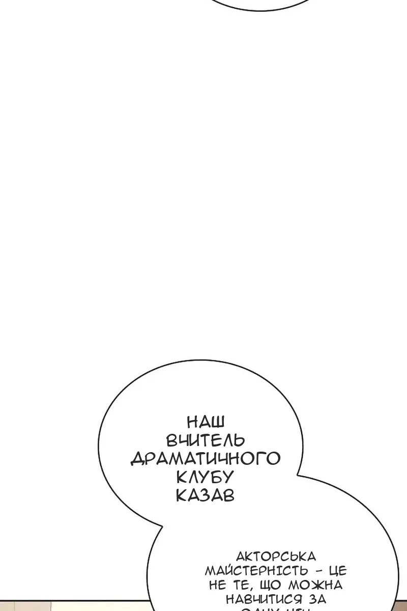 Сторінка 70