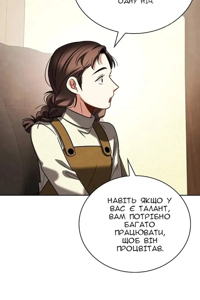 Сторінка 71