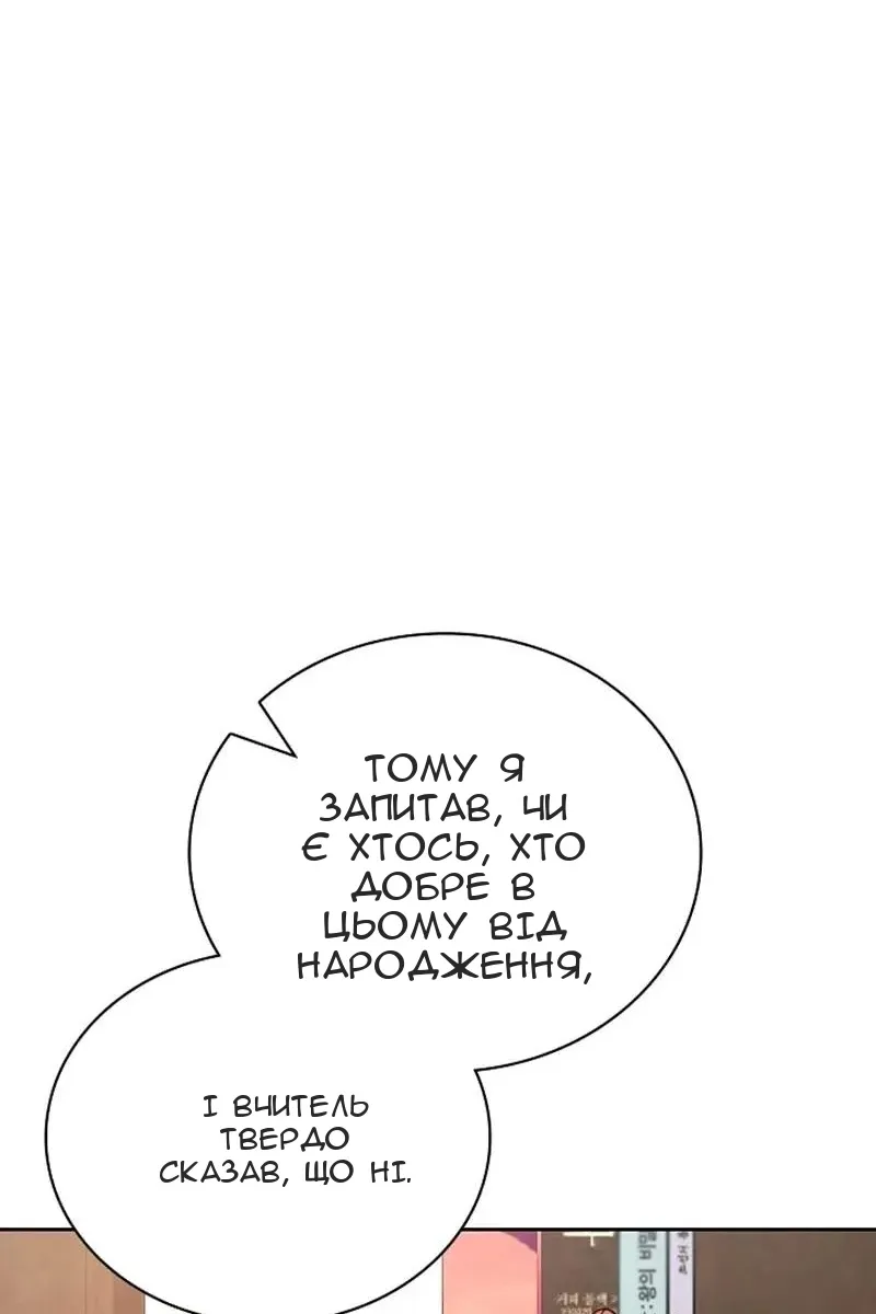 Сторінка 72