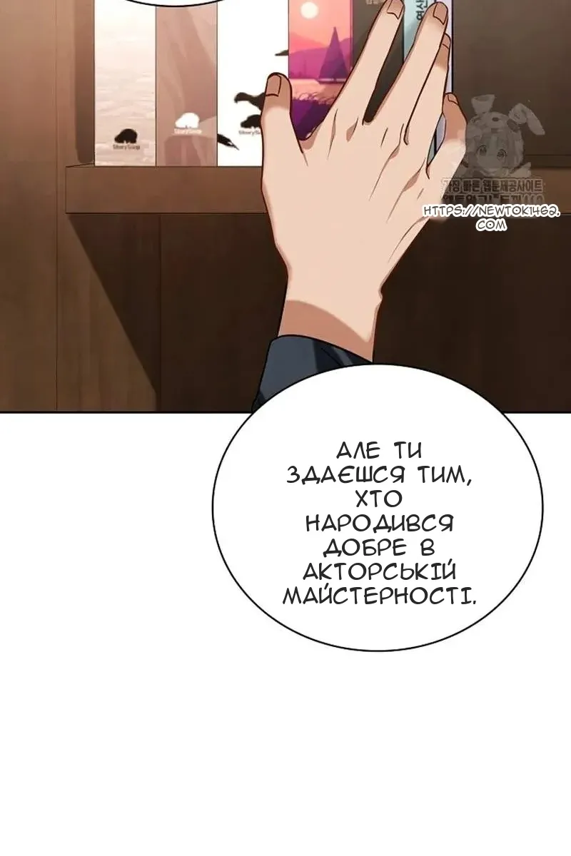 Сторінка 73
