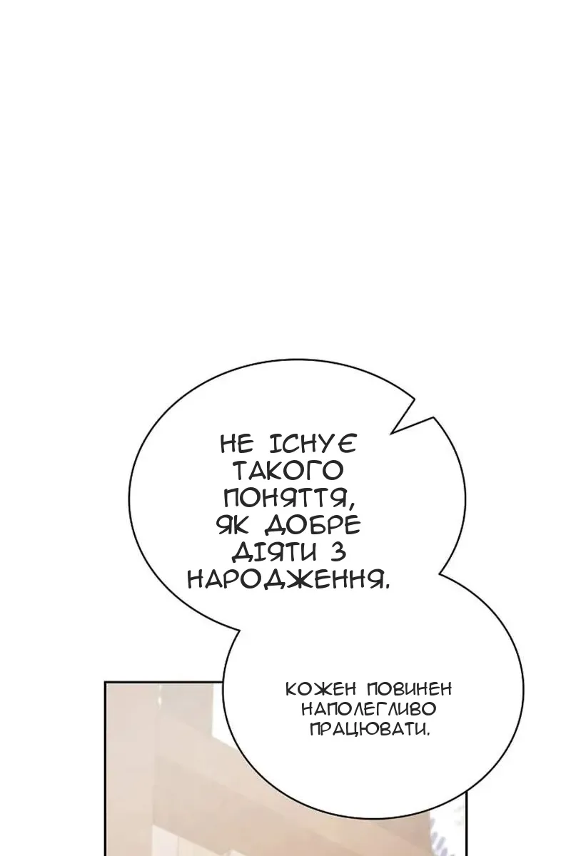 Сторінка 74