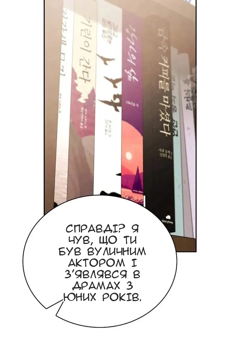 Сторінка 75