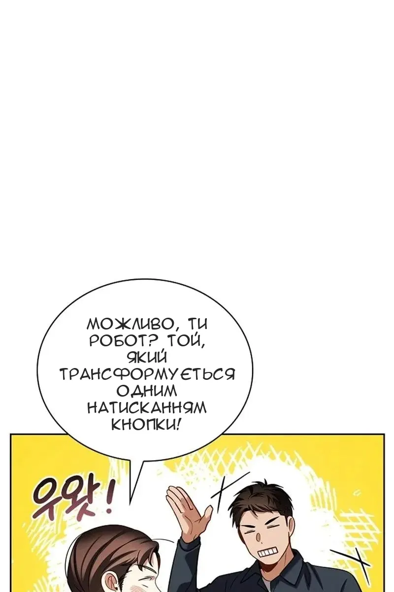 Сторінка 76