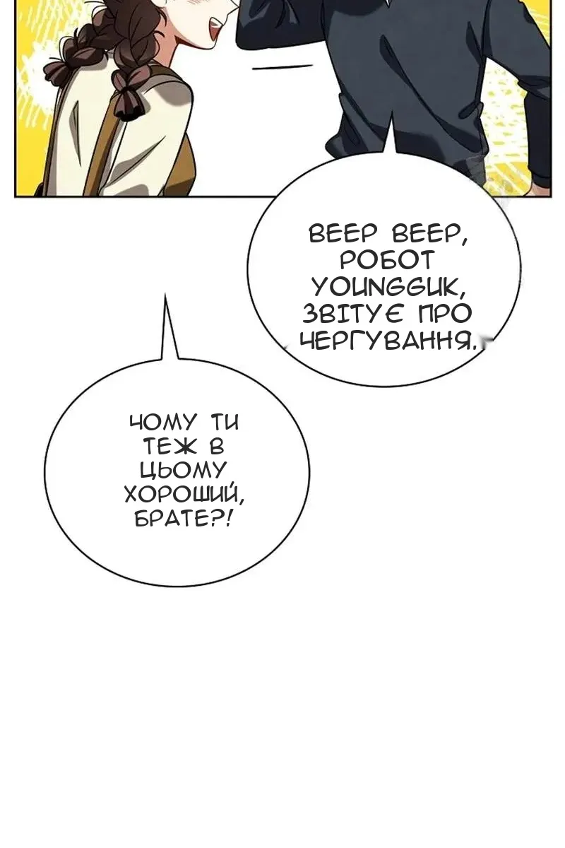 Сторінка 77