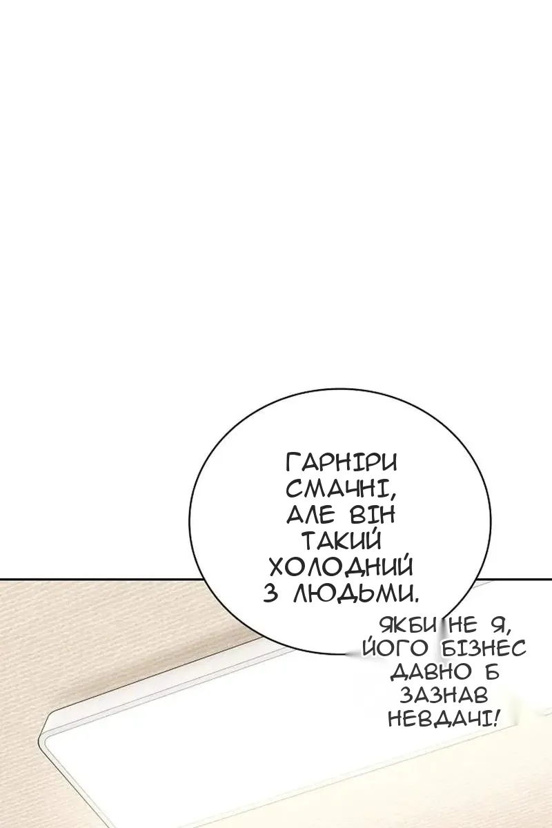 Сторінка 83