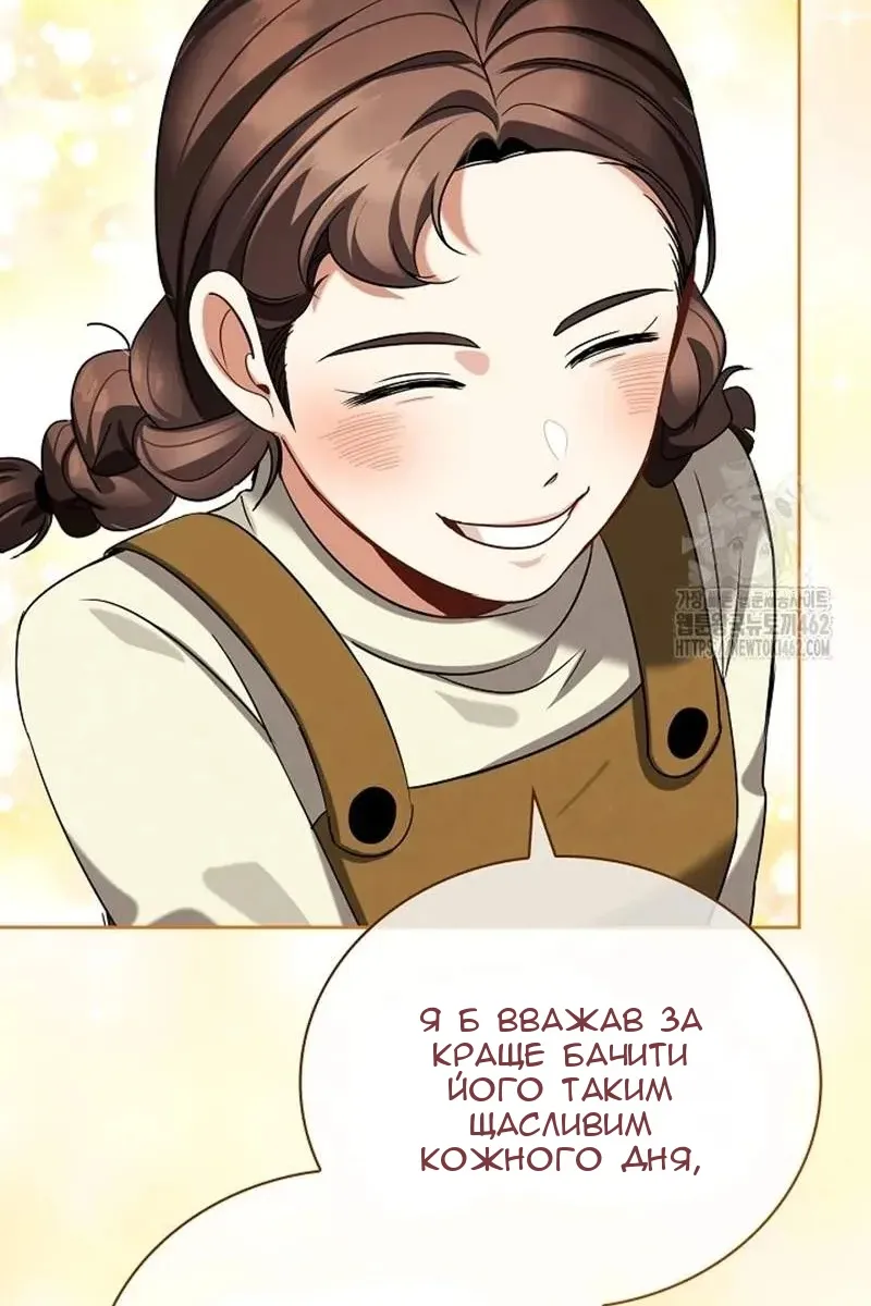 Сторінка 86
