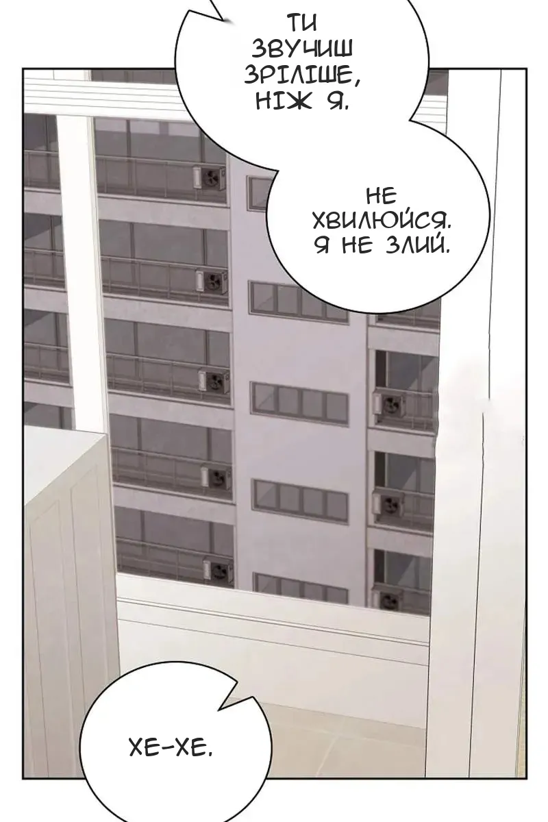Сторінка 89