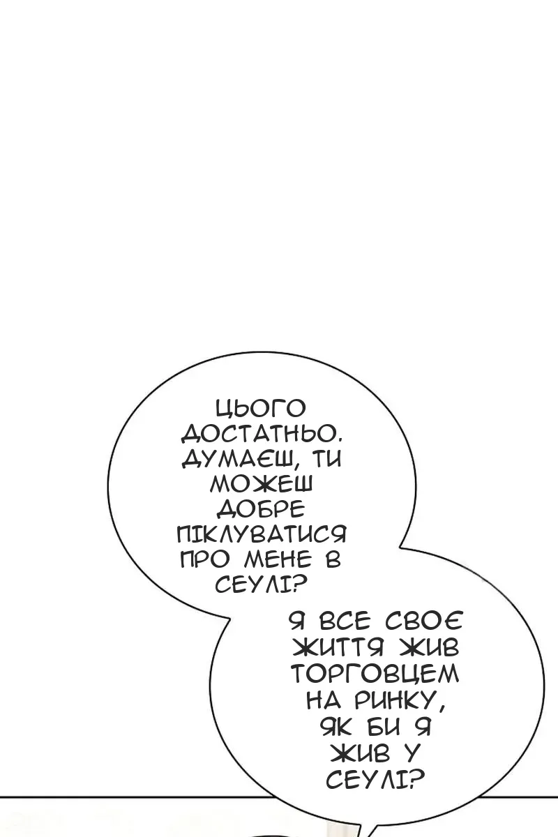 Сторінка 102