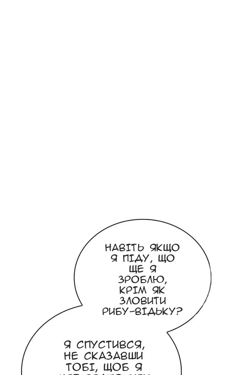 Сторінка 104