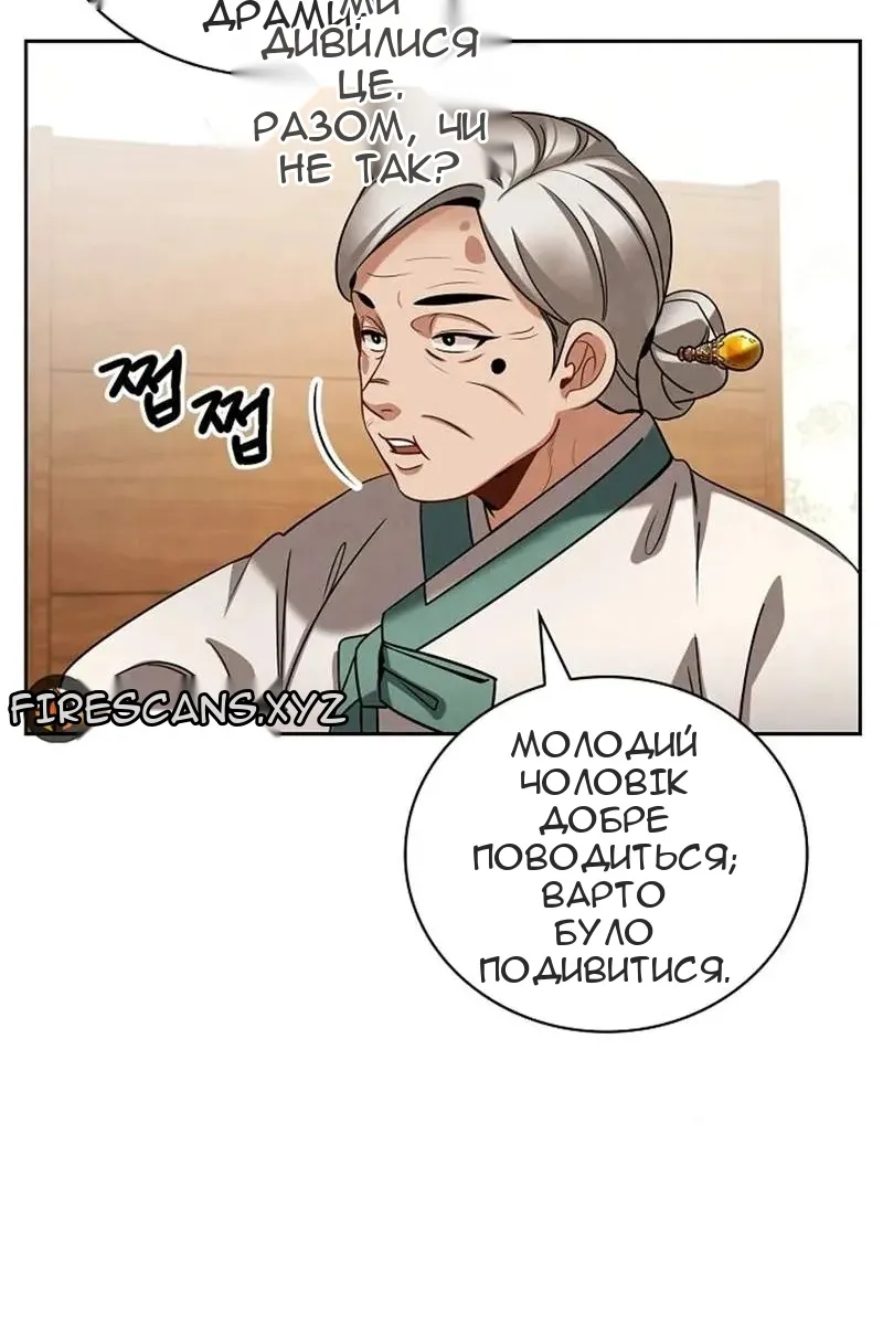 Сторінка 107