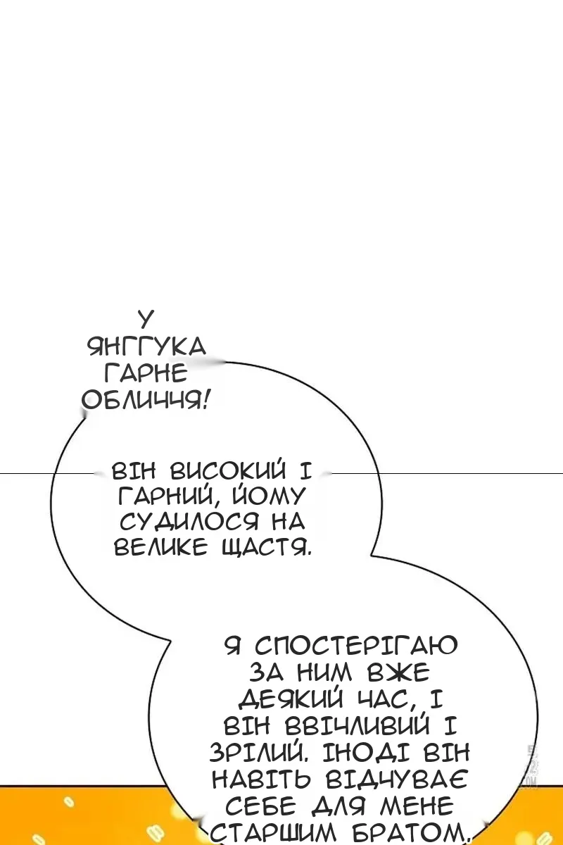 Сторінка 108