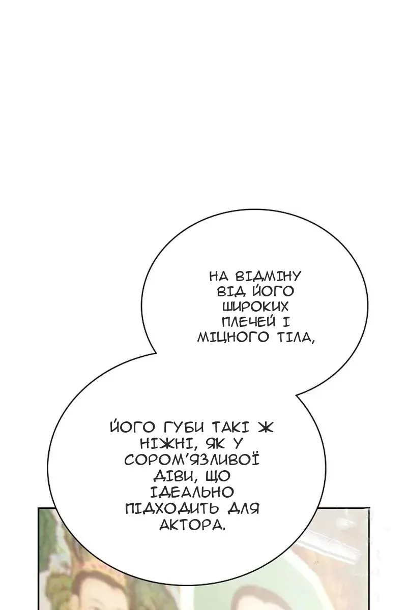 Сторінка 110