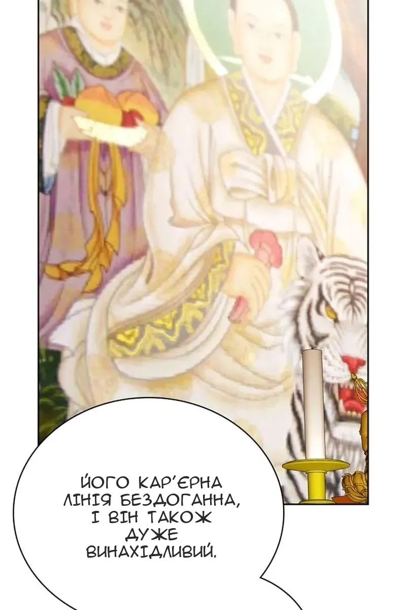Сторінка 111
