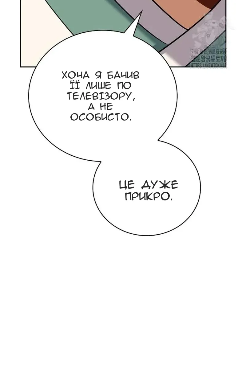 Сторінка 121