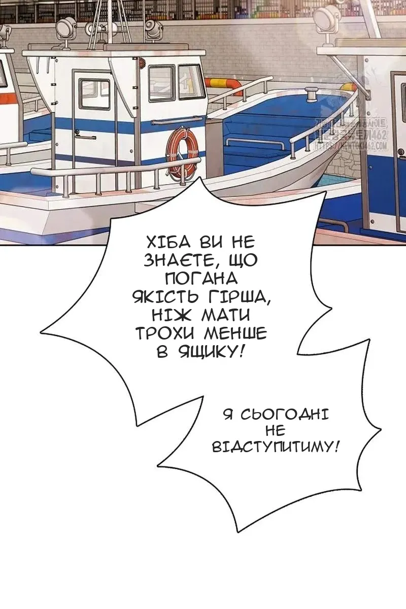 Сторінка 124