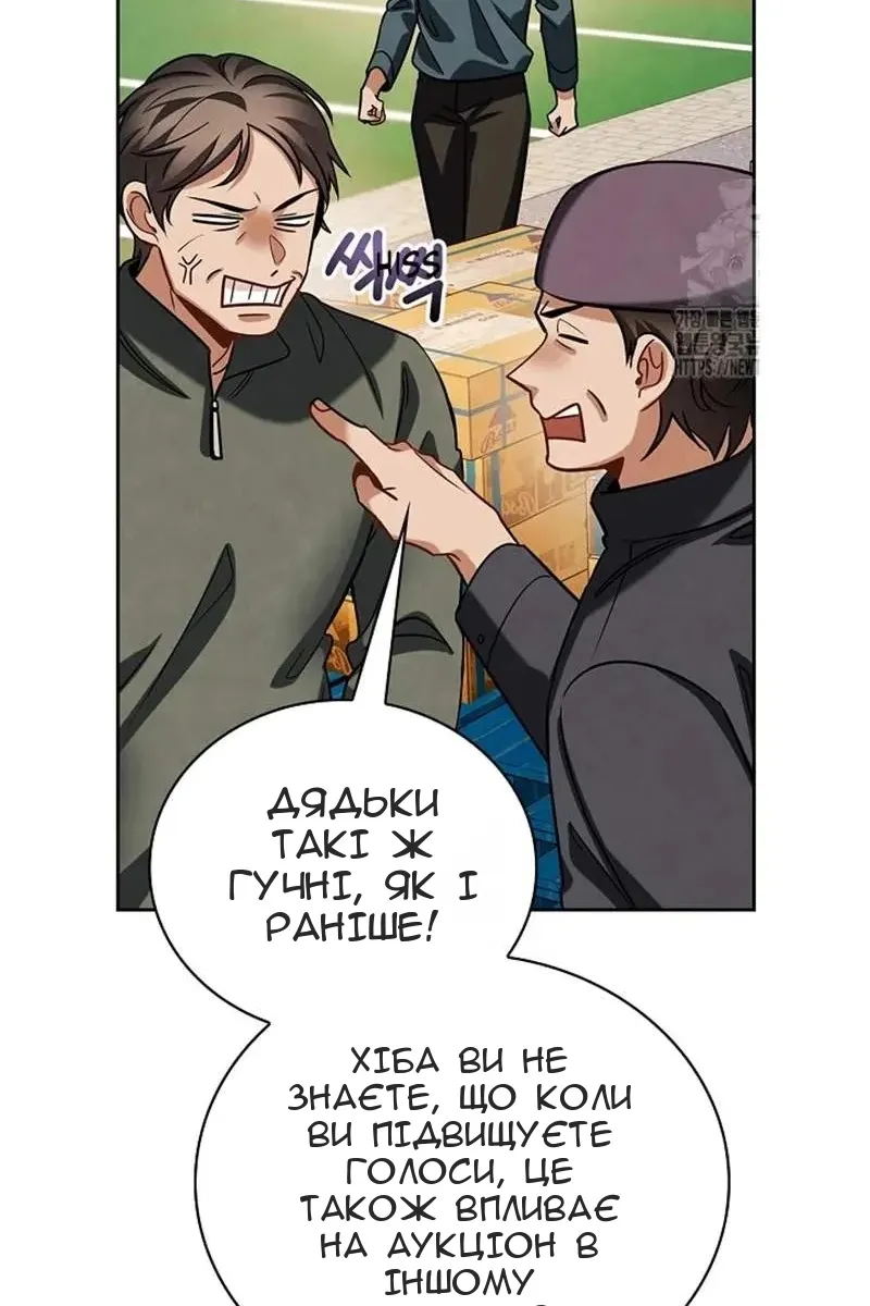 Сторінка 126
