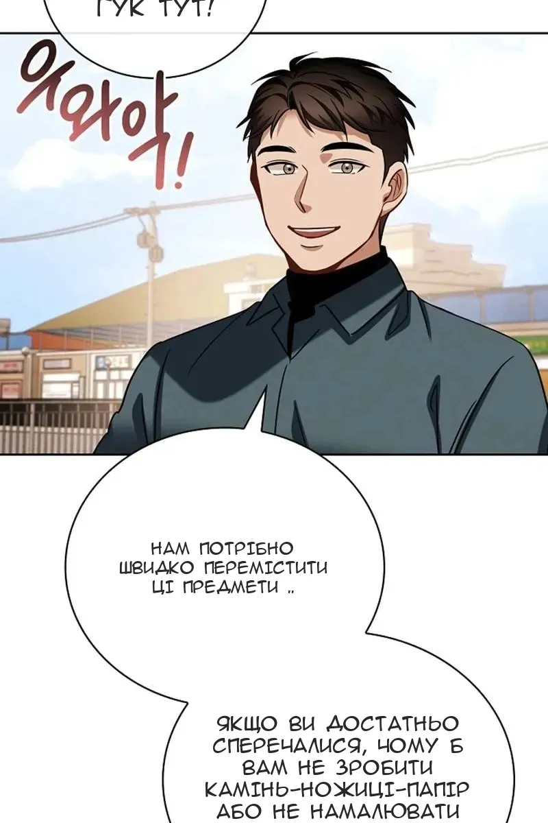Сторінка 128