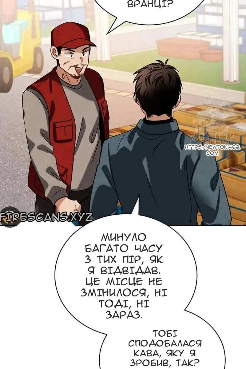 Сторінка 132
