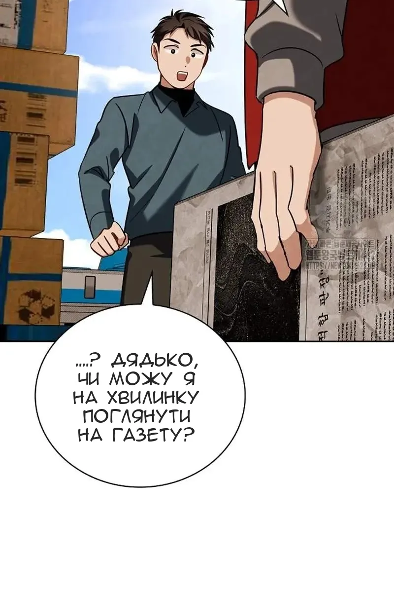 Сторінка 134