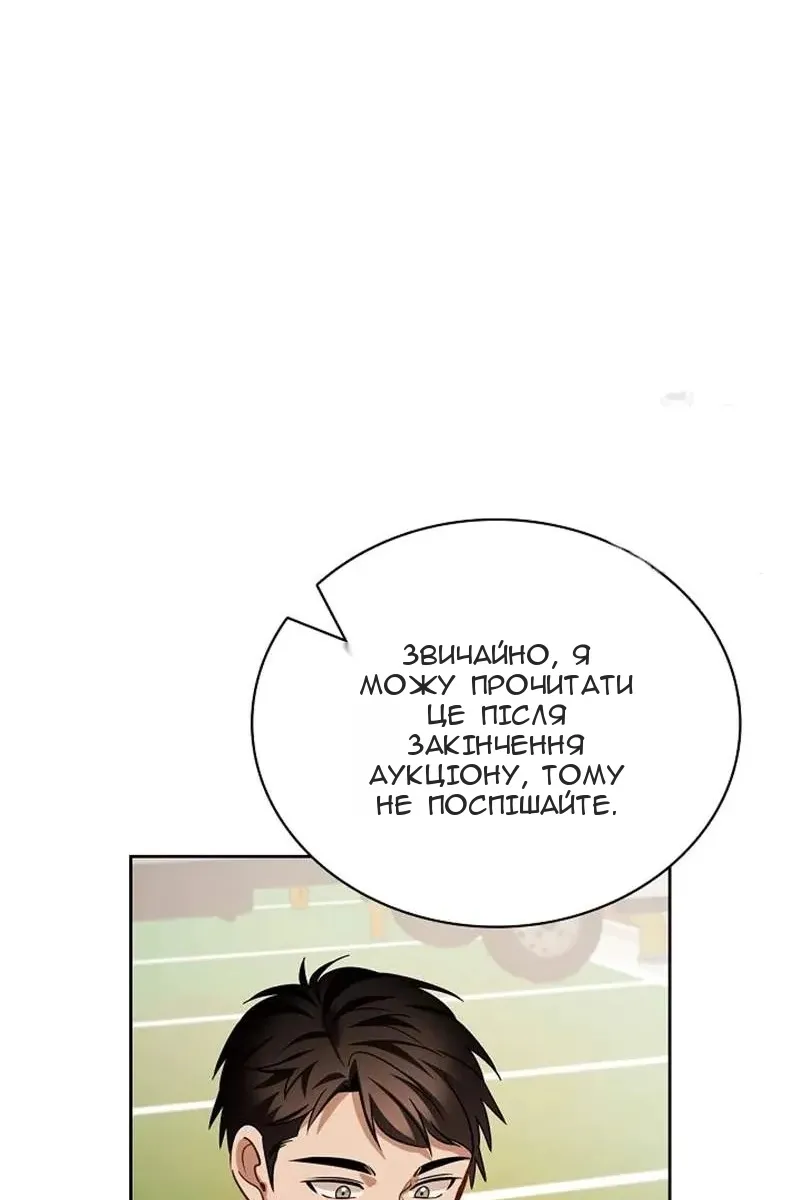 Сторінка 135