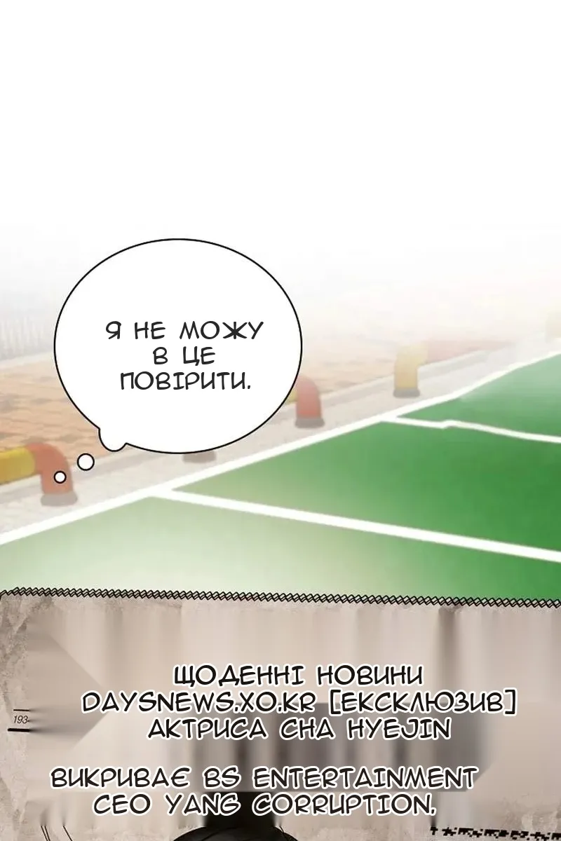 Сторінка 137
