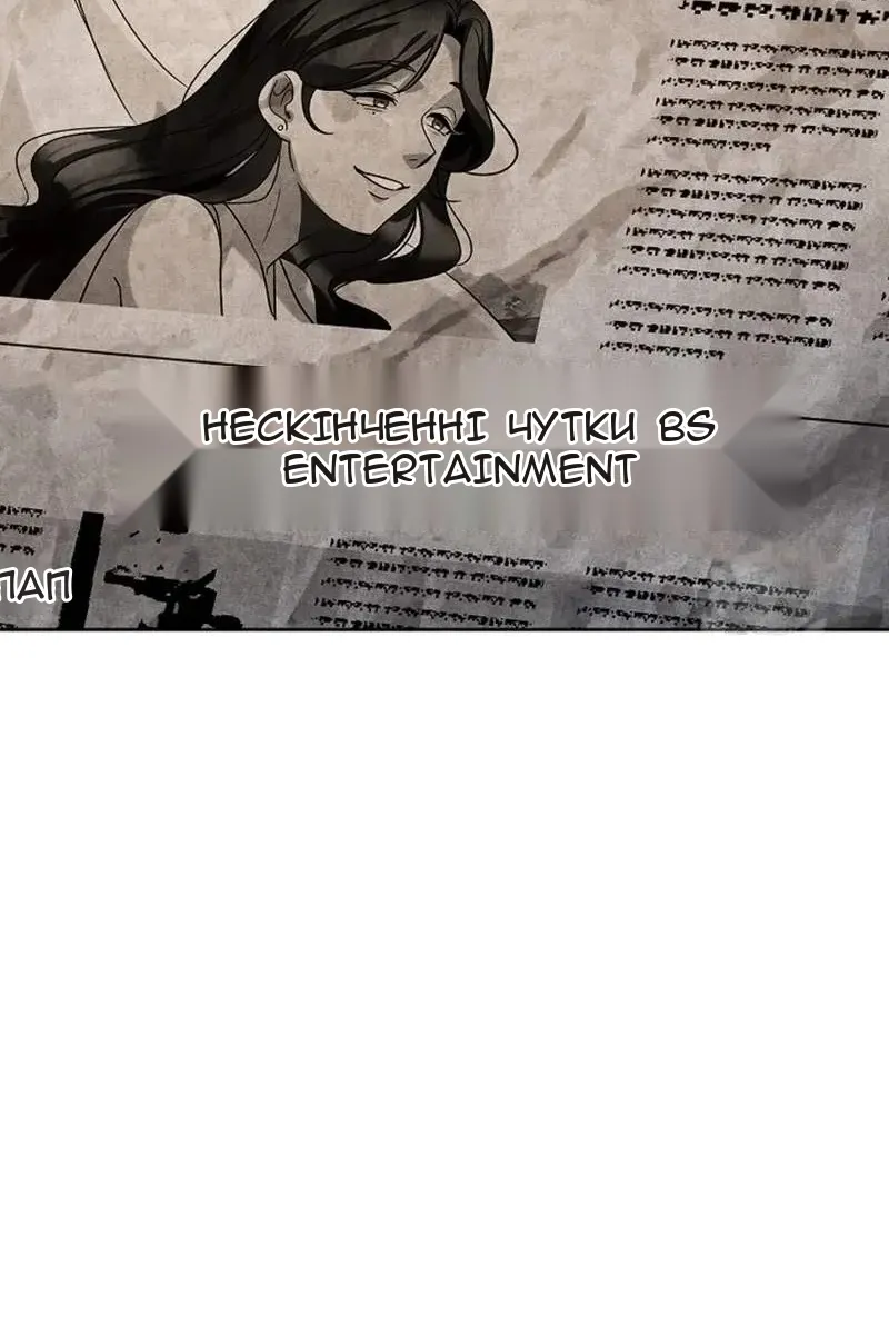 Сторінка 138