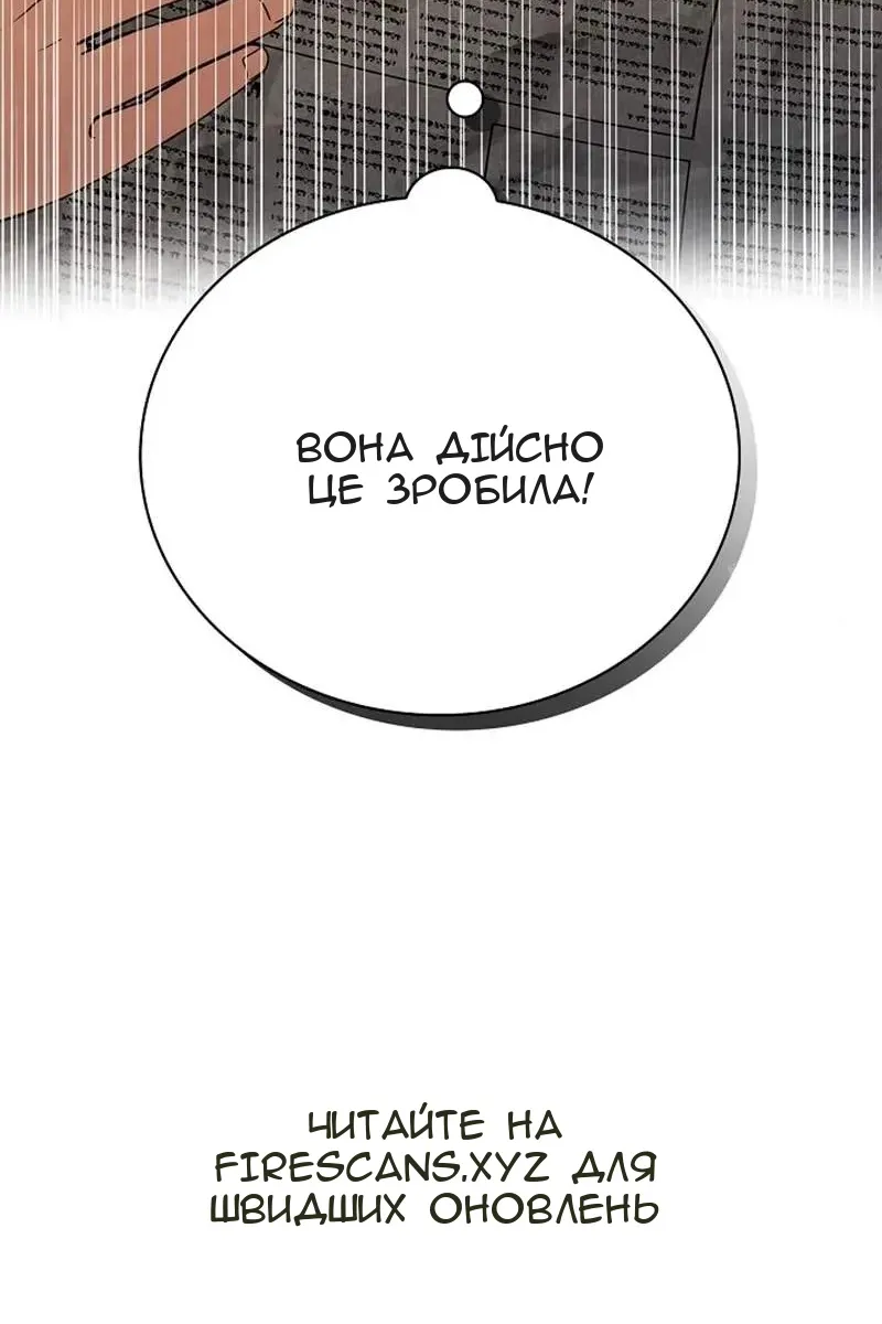 Сторінка 140
