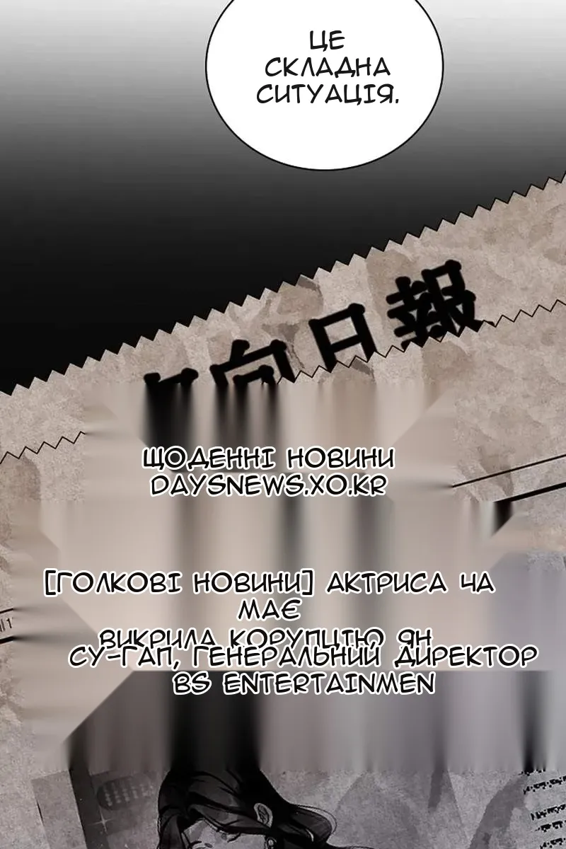 Сторінка 3