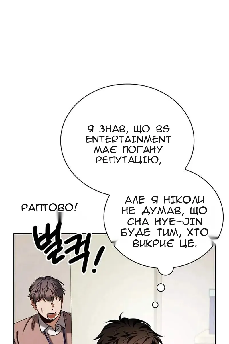 Сторінка 5