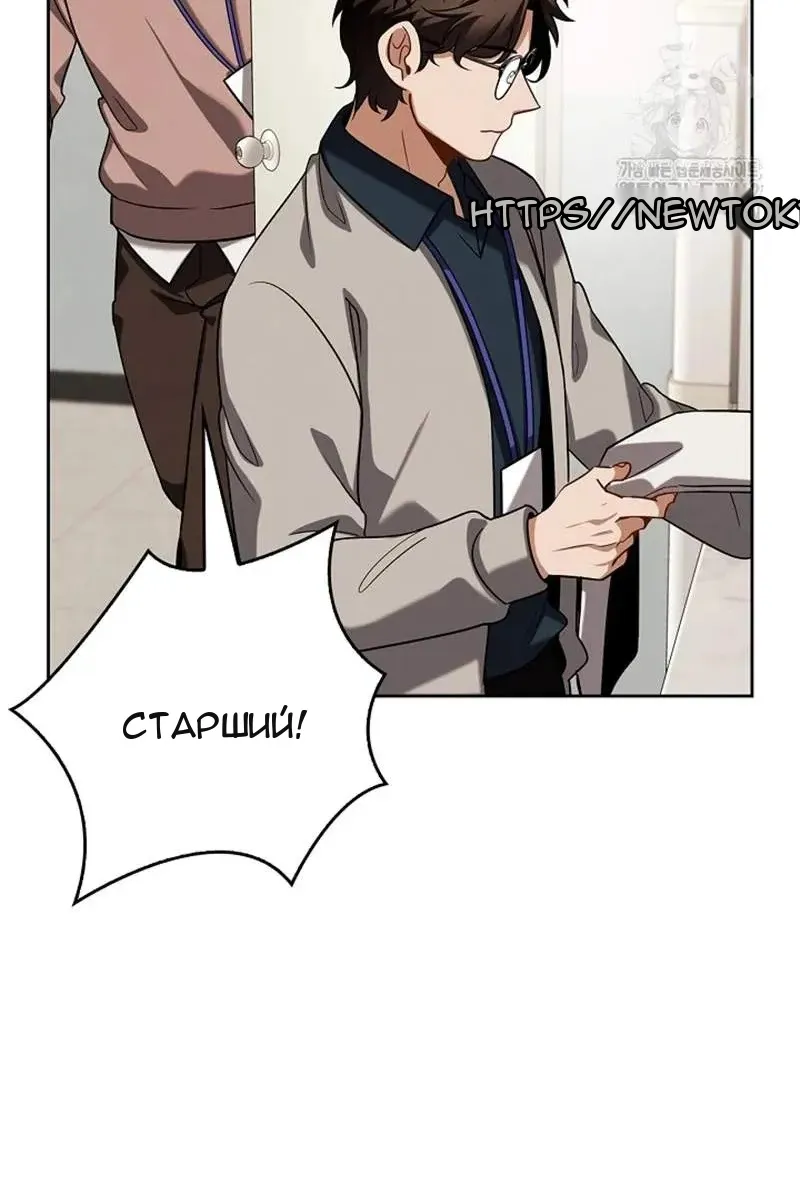 Сторінка 6