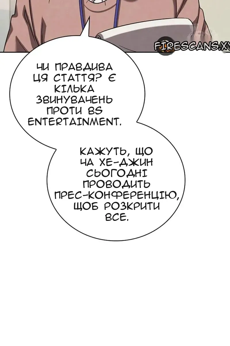 Сторінка 8