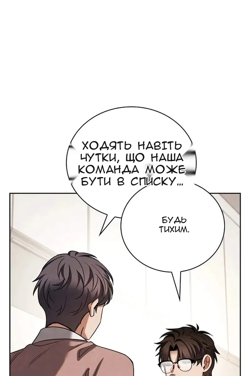 Сторінка 9