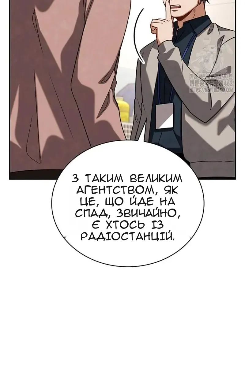 Сторінка 10